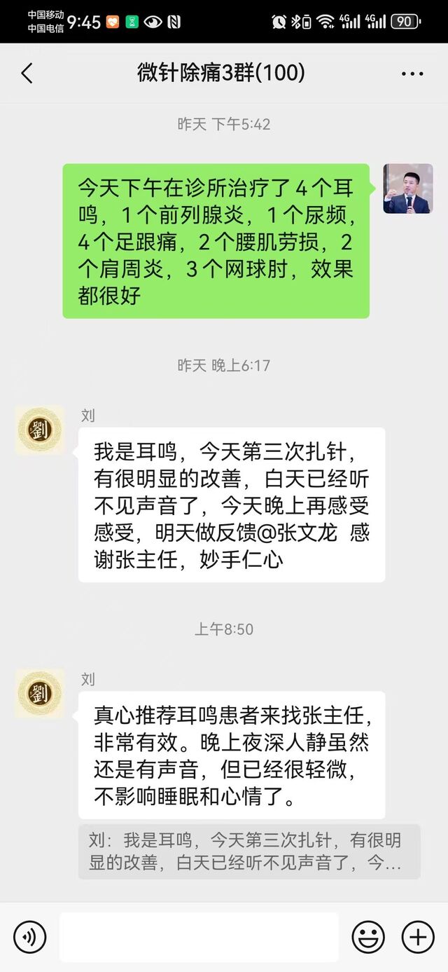 微信图片_20250126095759.jpg