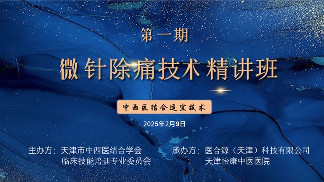 微信图片_20250204204015.png