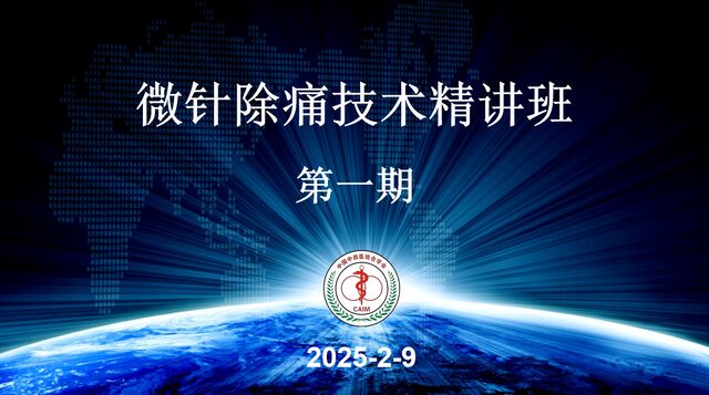 微信图片_20250204204031.png