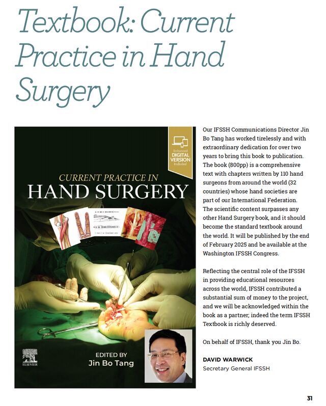 Textbook: Current  Practice in Hand  Surgery