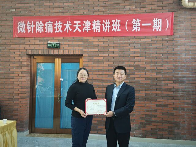 微信图片_20250210204517.jpg