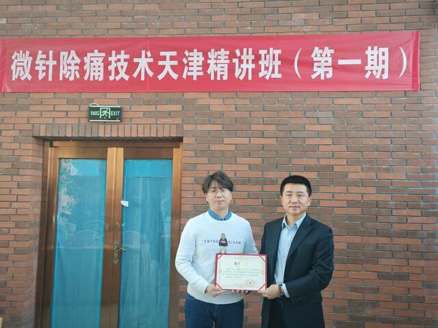 微信图片_20250210204509.jpg