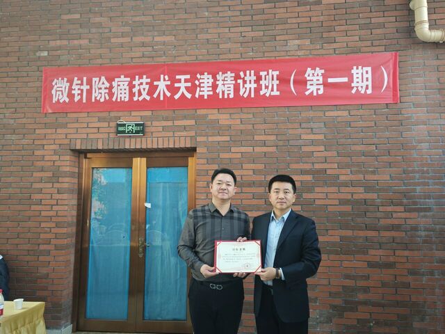 微信图片_20250210204514.jpg