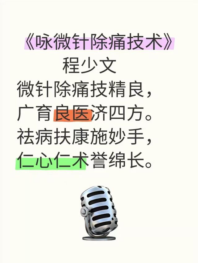微信图片_20250304233316.jpg