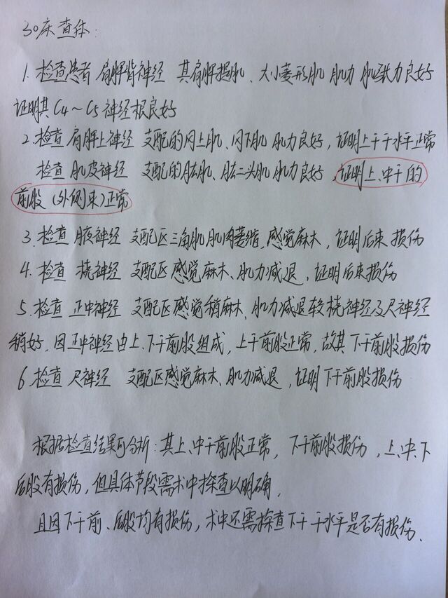 微信图片_20250329111024.jpg