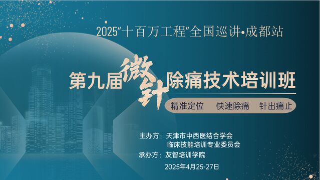微信图片_20250419233557.png