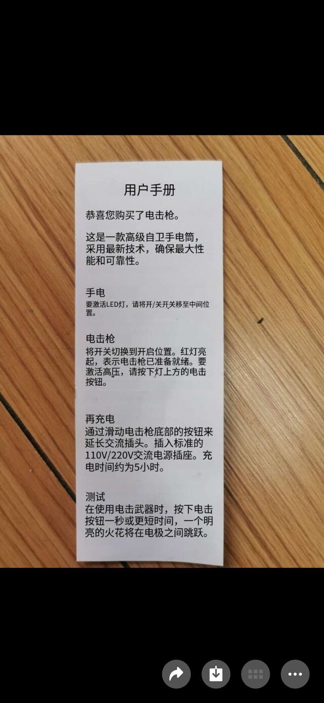 Screenshot_20250504_174623_com.tencent.mm.jpg