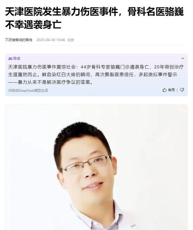 微信截图_20250505085357.png