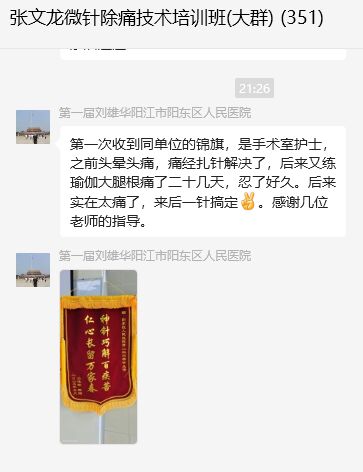 微信图片_20250531215410.png