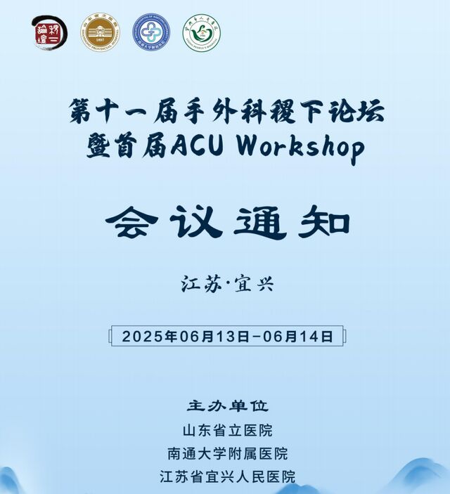 微信图片_20250601234603.png