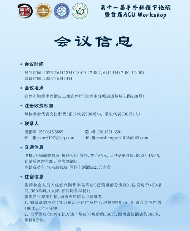 微信图片_20250601234613.png