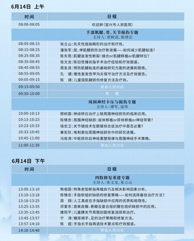 微信图片_20250601234620.png