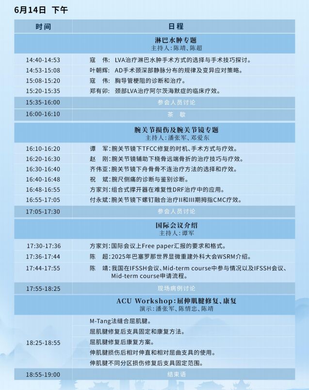 微信图片_20250601234624.png