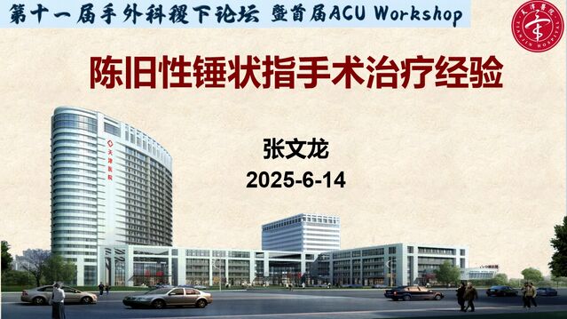 微信截图_20250601234806.png