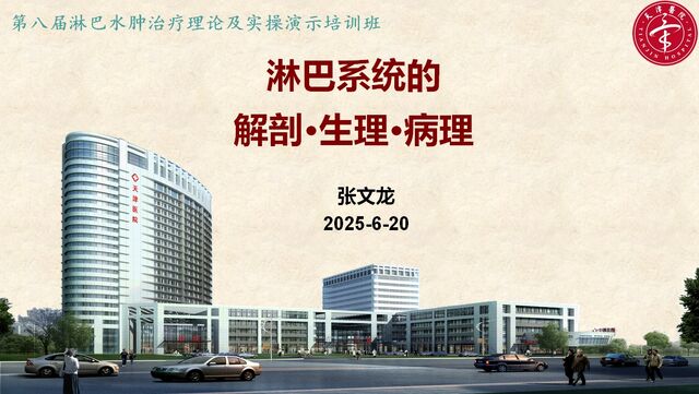 微信截图_20250617113022.png