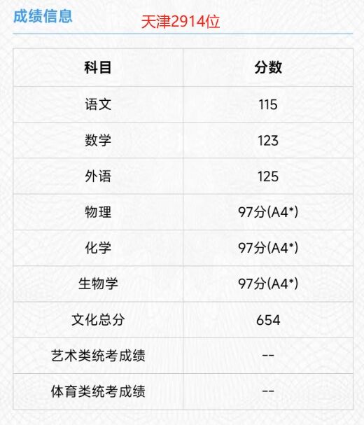 微信截图_20250624120534.png