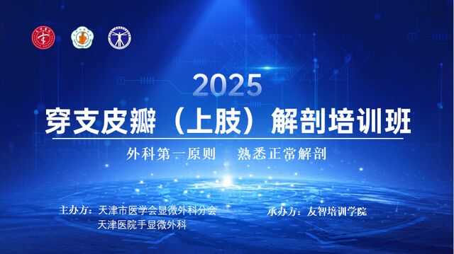 微信图片_20250626101102.png