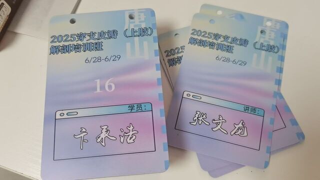 微信图片_20250626101504.jpg