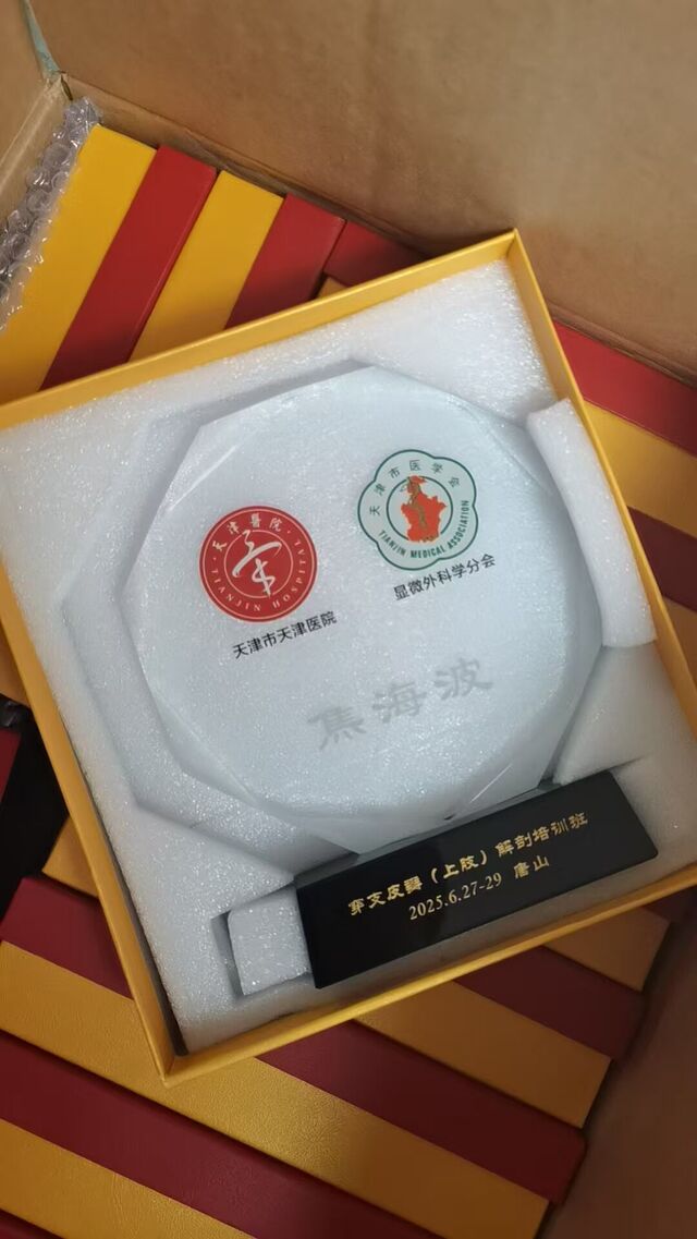 微信图片_20250626101510.jpg