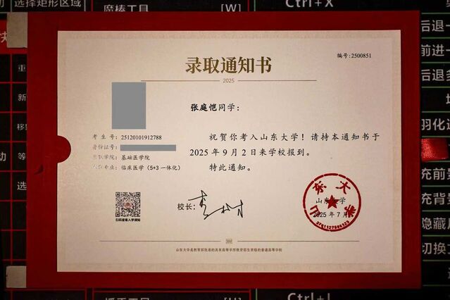 微信图片_20250721211644.jpg