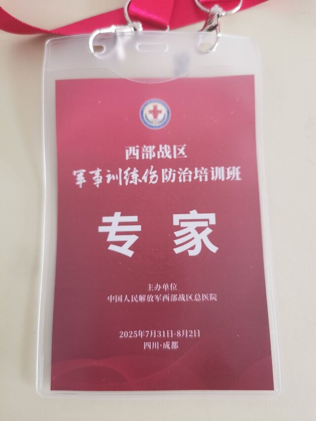 微信图片_20250803220942.jpg