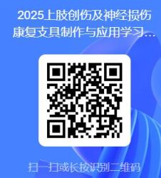 截屏2025-08-09 16.18.24.png