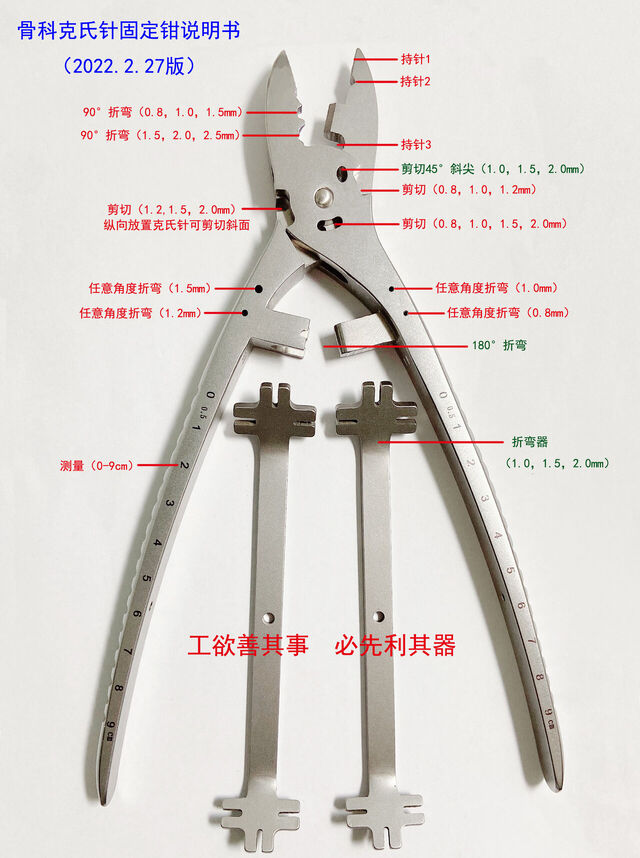说明书1.jpg