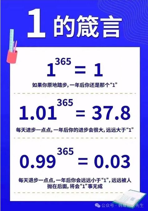 微信截图_20251008221731.png