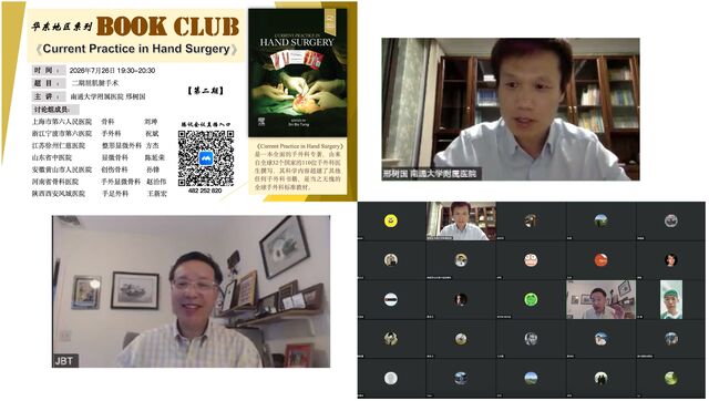 华东地区第二期 二期屈肌腱手术.png