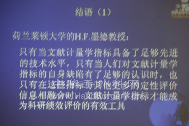 _MG_4084.JPG