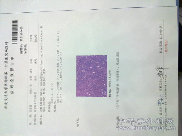 20110128072.jpg