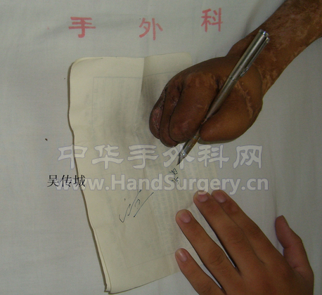 持笔写字