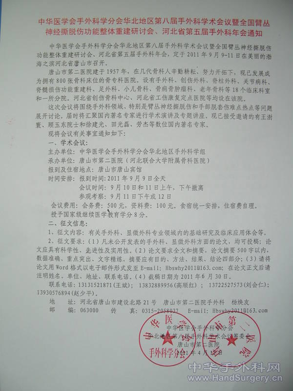 DSCN7633.JPG