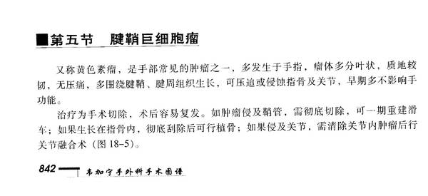 QQ截图20110902180339.png