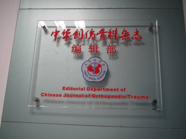 IMG_2765.JPG