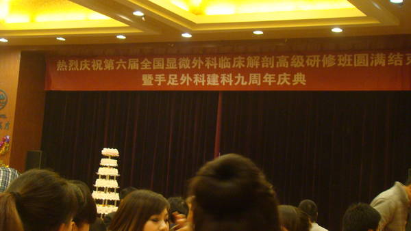 DSC05675.JPG