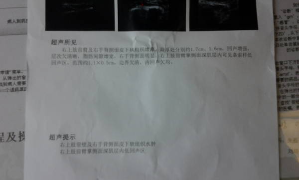 2012-03-08 15.49.25.jpg