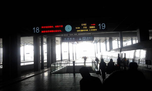 2012-03-18 14.21.35.jpg
