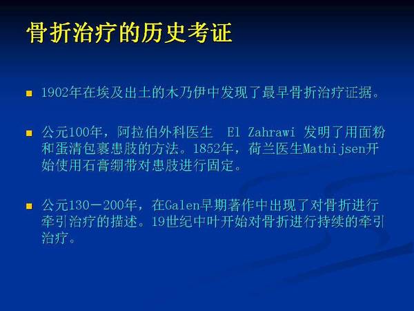 幻灯片2.JPG