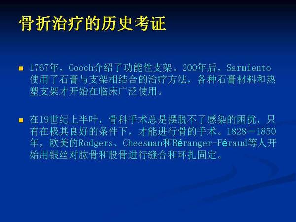 幻灯片3.JPG
