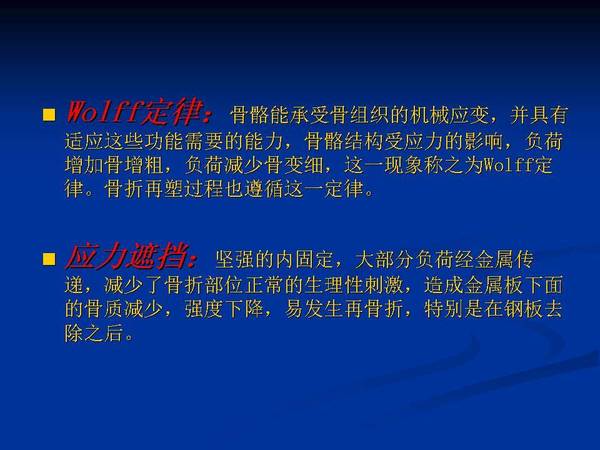 幻灯片20.JPG