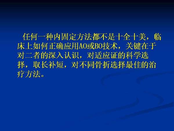 幻灯片36.JPG