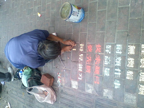 082708125335.jpg