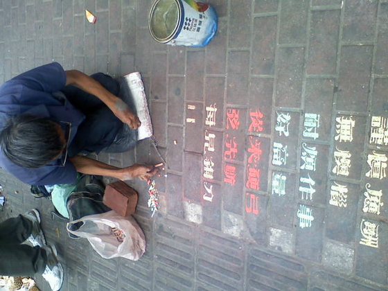 082708125326.jpg