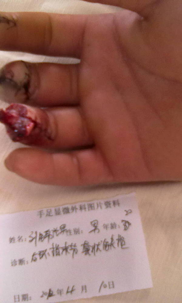 201204101710.jpg