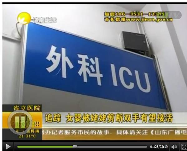 QQ截图20120710014955.jpg
