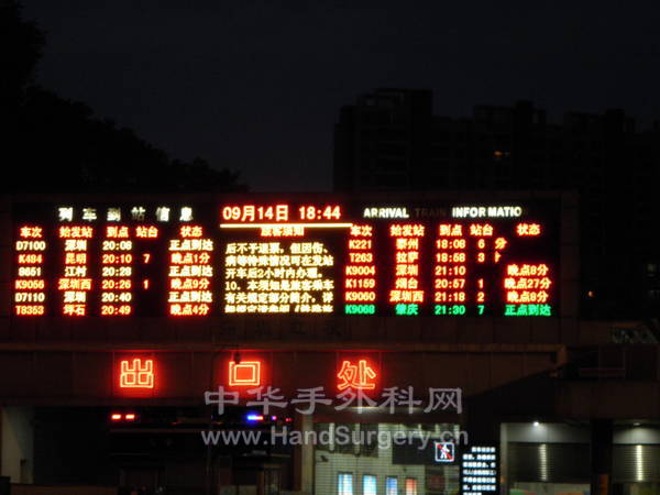P9140002.JPG