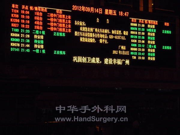 P9140005.JPG