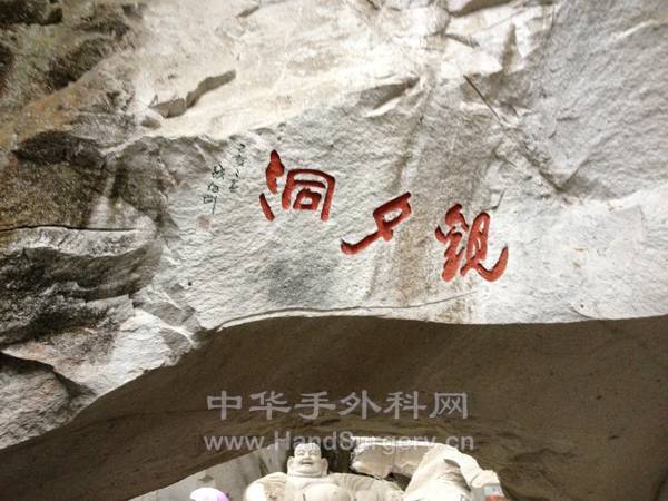 温岭 长屿洞天，也让大家流点口水