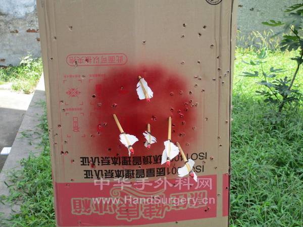 射小日本！
